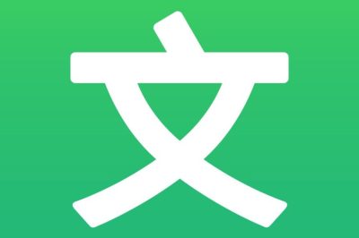 百度文库VIP文档代运营｜提供账号，每月稳定收益