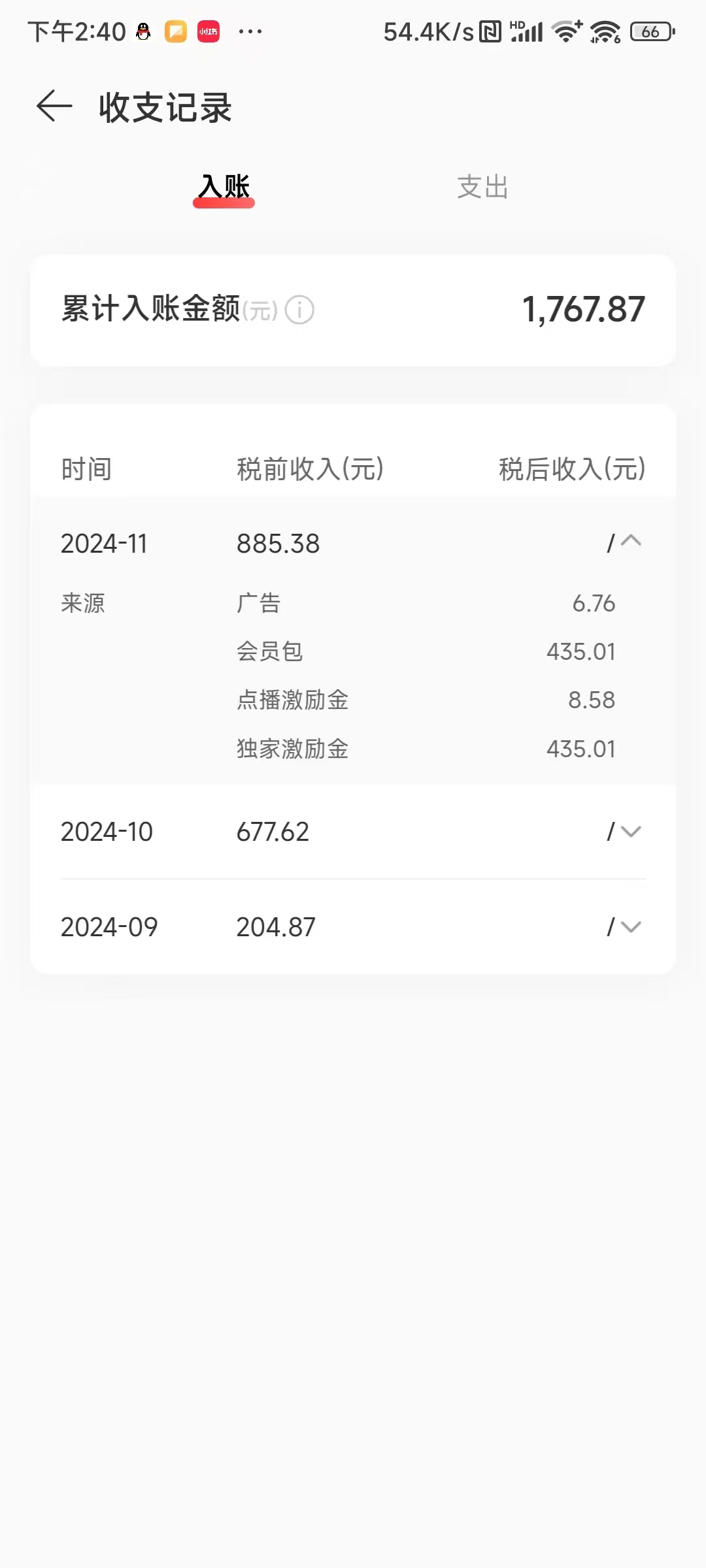 评论图片-包下车