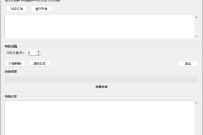 ts视频伪装png图片，免费缓存到cloudflare太爽了